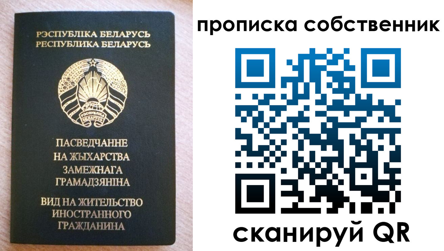 регистрация в Рузаевке