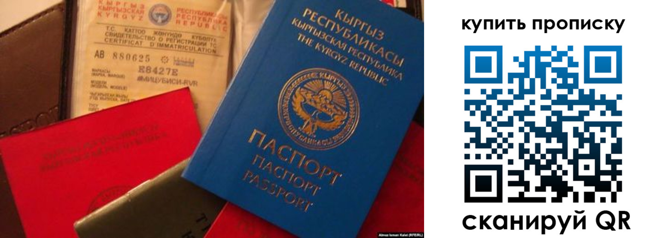 миграционный учет в Рузаевке