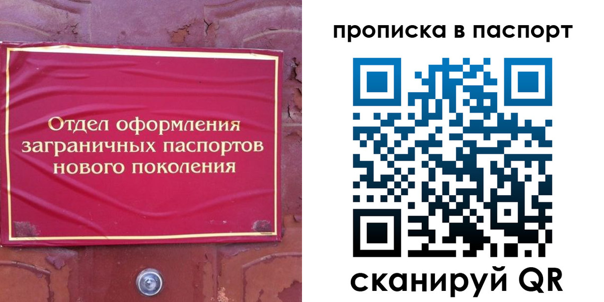 найти адрес прописки в Рузаевке