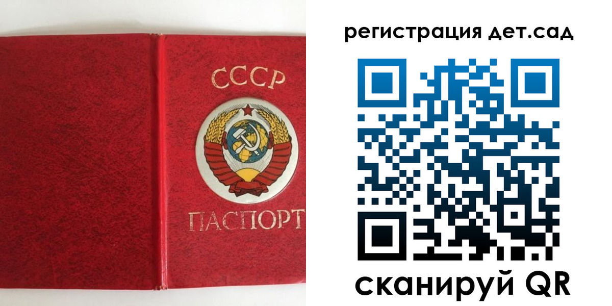 прописка регистрация в Рузаевке