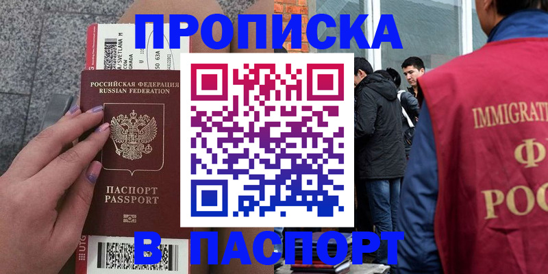 регистрация для дет. сада в Рузаевке